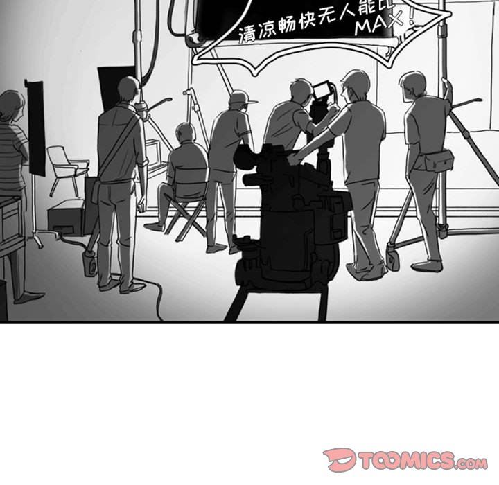 [韩国漫画] 独恋你的微笑 BL,内射#[65P]-28