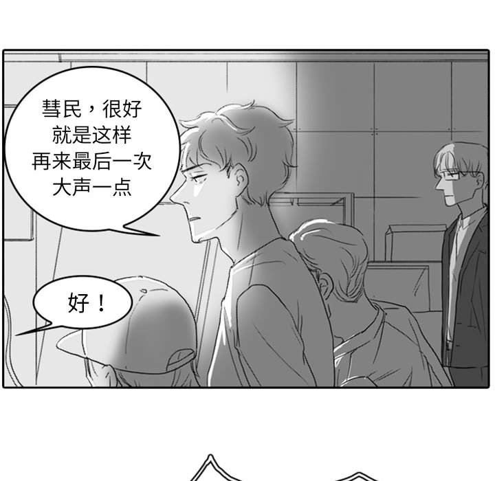 [韩国漫画] 独恋你的微笑 BL,内射#[65P]-29