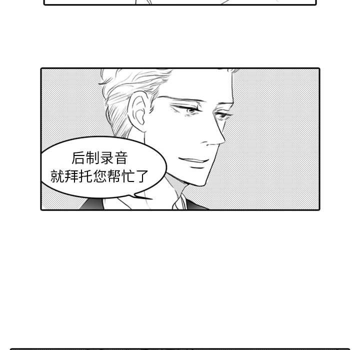 [韩国漫画] 独恋你的微笑 BL,内射#[65P]-33