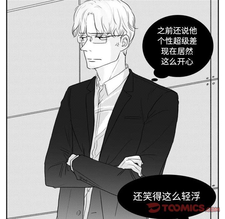 [韩国漫画] 独恋你的微笑 BL,内射#[65P]-34