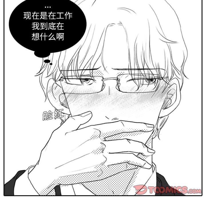 [韩国漫画] 独恋你的微笑 BL,内射#[65P]-36