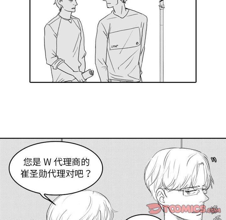 [韩国漫画] 独恋你的微笑 BL,内射#[65P]-38