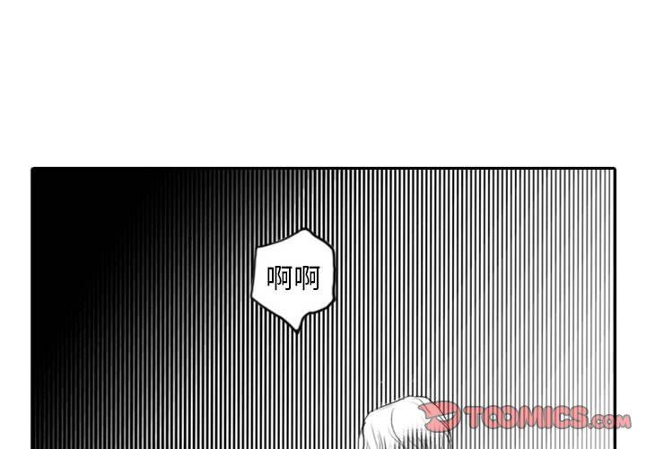 [韩国漫画] 独恋你的微笑 BL,内射#[65P]-4