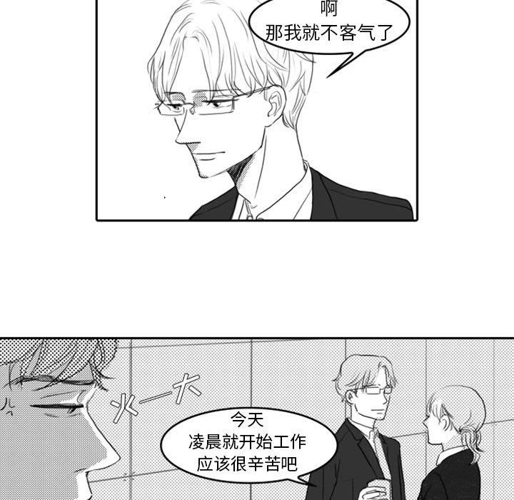 [韩国漫画] 独恋你的微笑 BL,内射#[65P]-41
