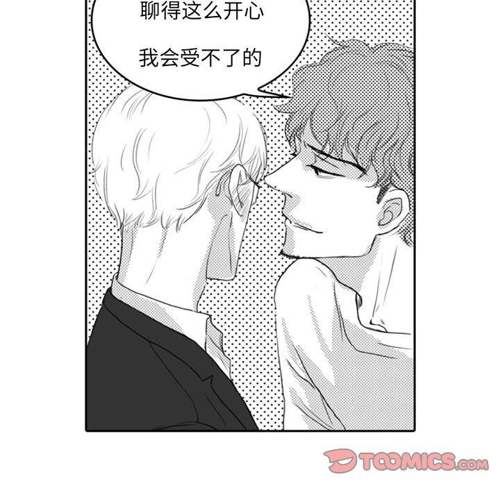 [韩国漫画] 独恋你的微笑 BL,内射#[65P]-44