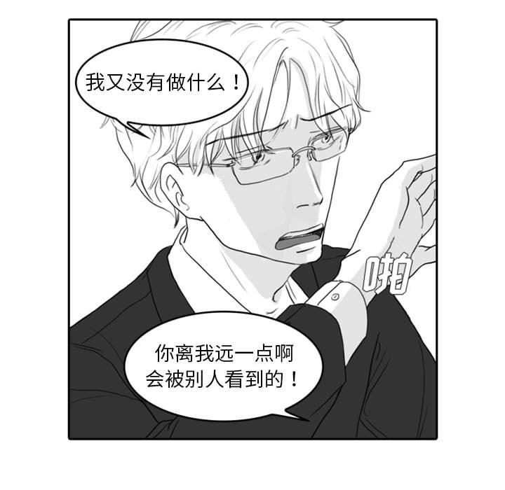 [韩国漫画] 独恋你的微笑 BL,内射#[65P]-45