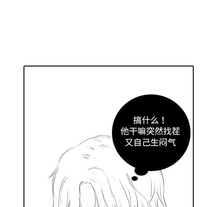 [韩国漫画] 独恋你的微笑 BL,内射#[65P]-47