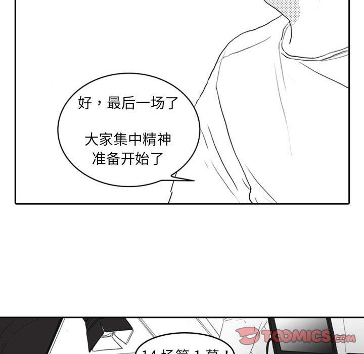 [韩国漫画] 独恋你的微笑 BL,内射#[65P]-50