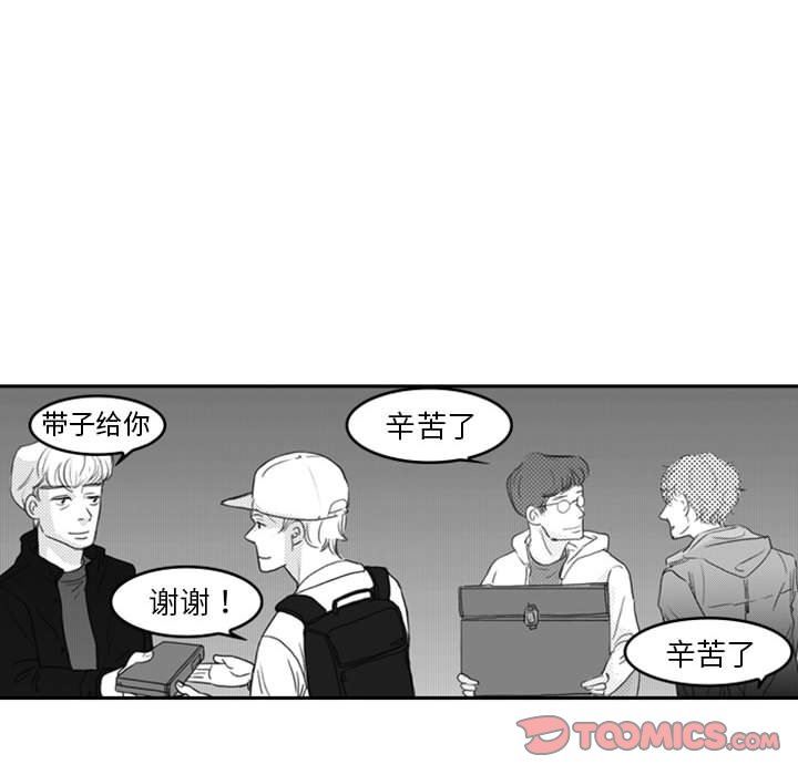 [韩国漫画] 独恋你的微笑 BL,内射#[65P]-52