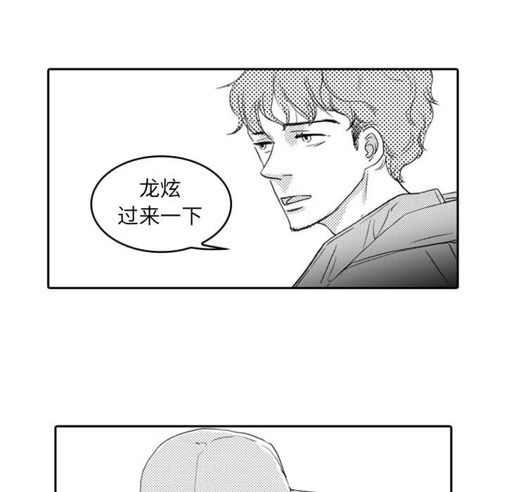 [韩国漫画] 独恋你的微笑 BL,内射#[65P]-53