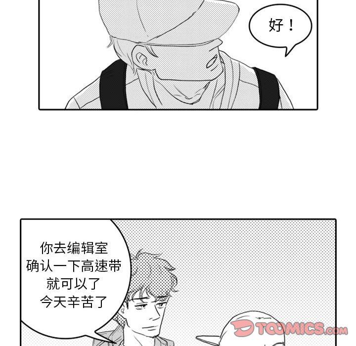 [韩国漫画] 独恋你的微笑 BL,内射#[65P]-54