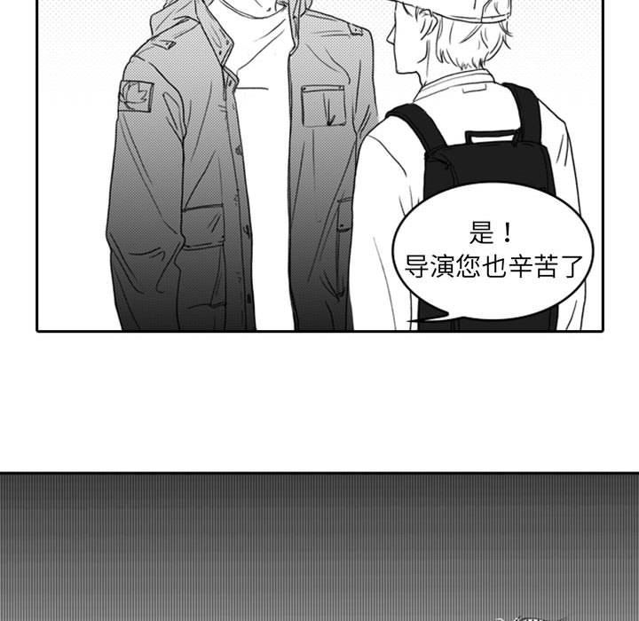 [韩国漫画] 独恋你的微笑 BL,内射#[65P]-55