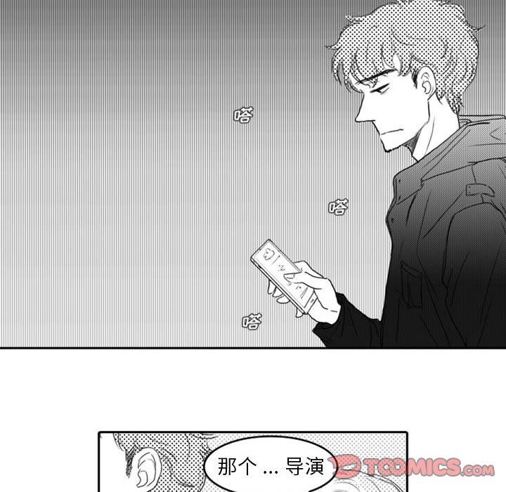 [韩国漫画] 独恋你的微笑 BL,内射#[65P]-56