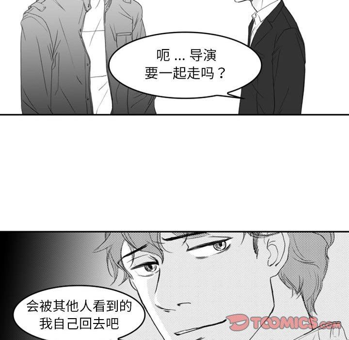 [韩国漫画] 独恋你的微笑 BL,内射#[65P]-58