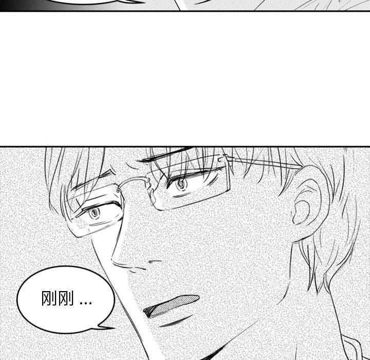 [韩国漫画] 独恋你的微笑 BL,内射#[65P]-59