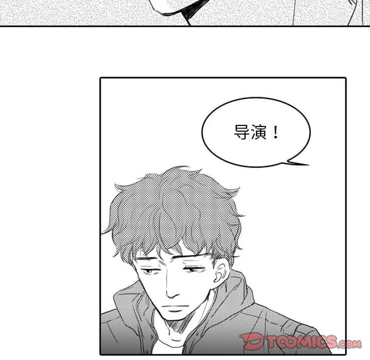 [韩国漫画] 独恋你的微笑 BL,内射#[65P]-60