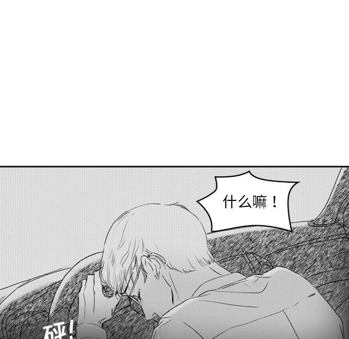 [韩国漫画] 独恋你的微笑 BL,内射#[65P]-63