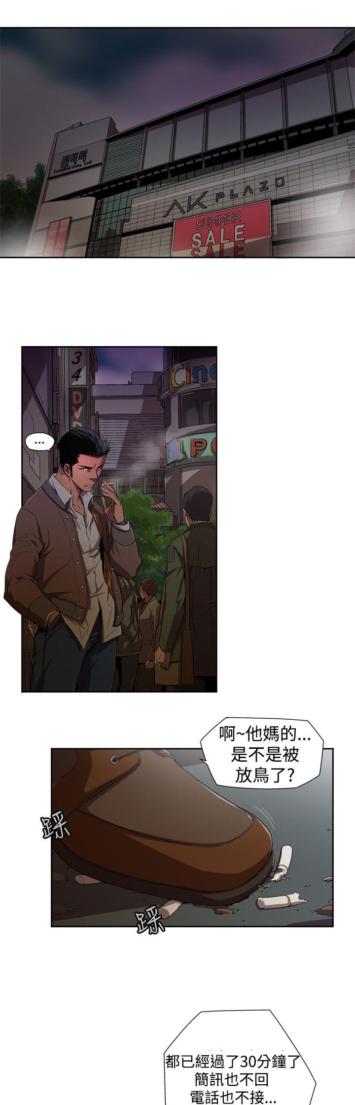 [韩国漫画] 捕猎母猪 爱情,熟女人妻,巨乳大奶#[16P]-1