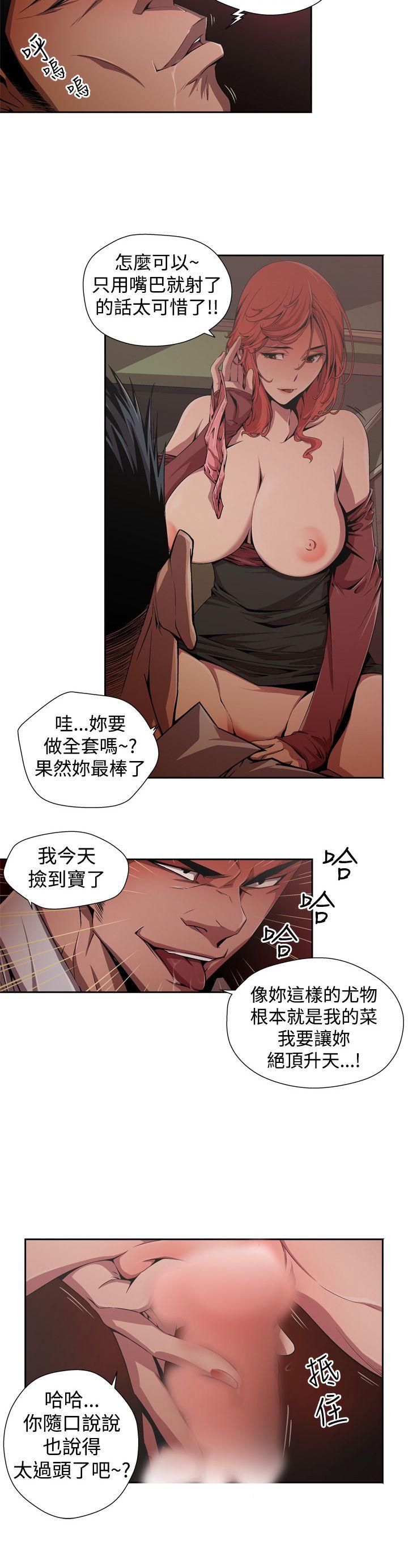 [韩国漫画] 捕猎母猪 爱情,熟女人妻,巨乳大奶#[16P]-10