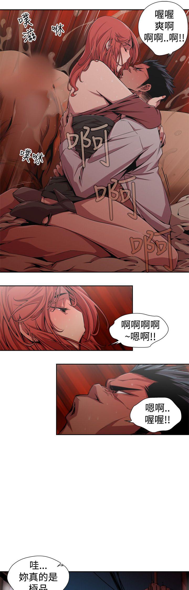 [韩国漫画] 捕猎母猪 爱情,熟女人妻,巨乳大奶#[16P]-13