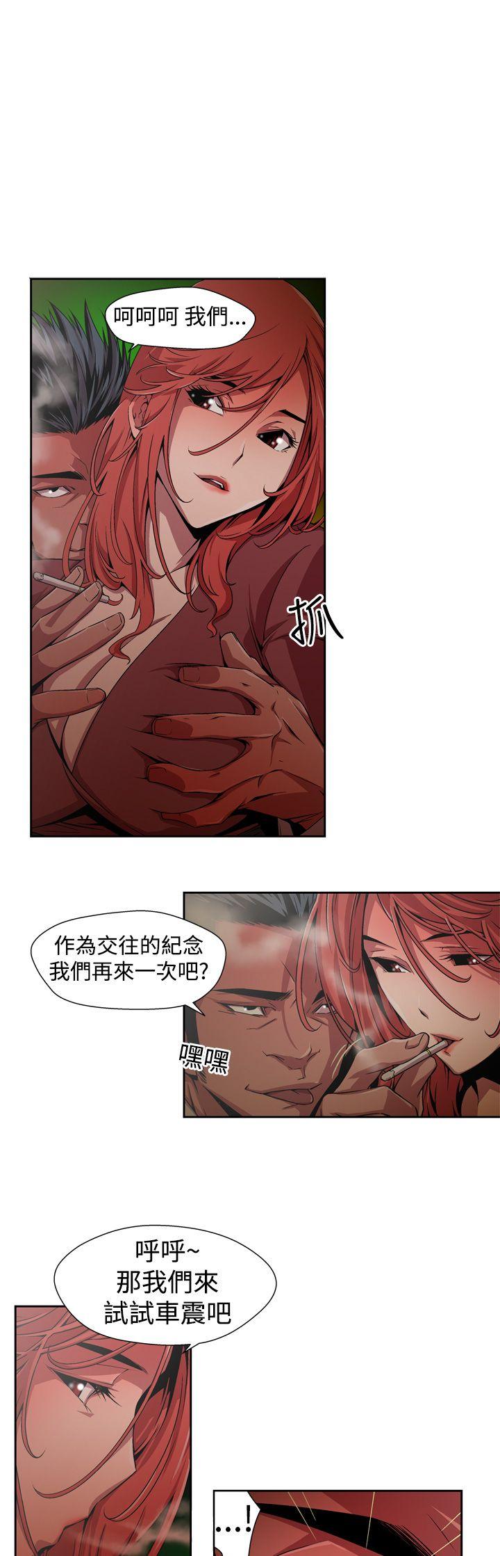 [韩国漫画] 捕猎母猪 爱情,熟女人妻,巨乳大奶#[16P]-15