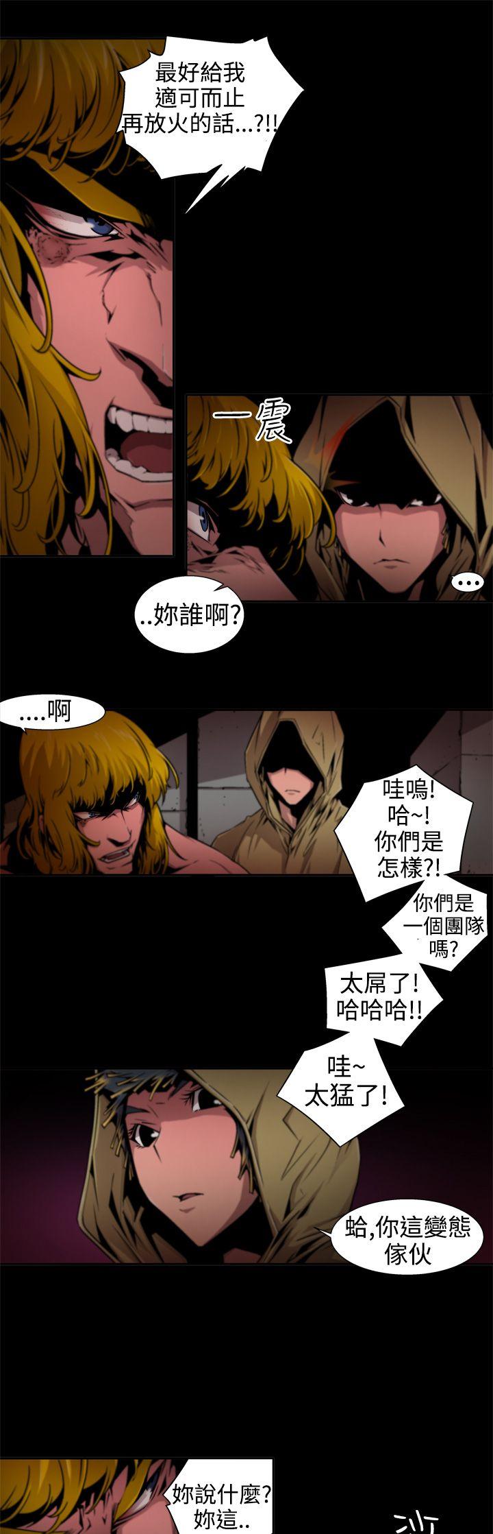 [韩国漫画] 捕猎母猪 爱情,熟女人妻,巨乳大奶#[18P]-17