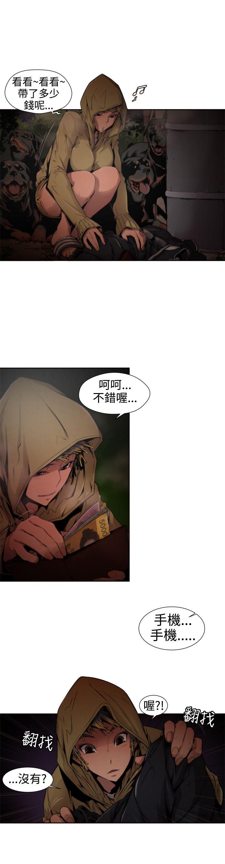 [韩国漫画] 捕猎母猪 爱情,熟女人妻,巨乳大奶#[18P]-2