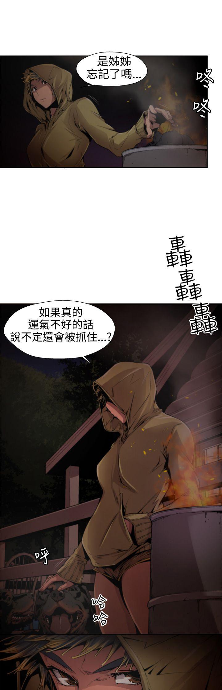 [韩国漫画] 捕猎母猪 爱情,熟女人妻,巨乳大奶#[18P]-3