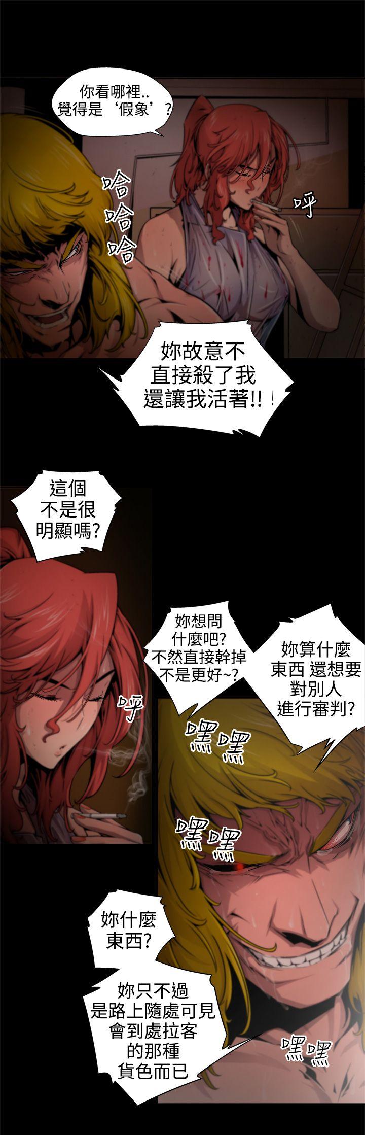 [韩国漫画] 捕猎母猪 爱情,熟女人妻,巨乳大奶#[18P]-5