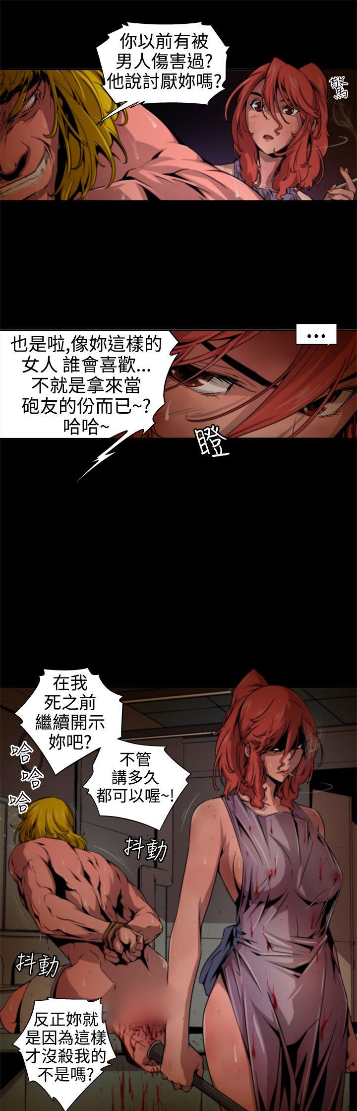 [韩国漫画] 捕猎母猪 爱情,熟女人妻,巨乳大奶#[18P]-7