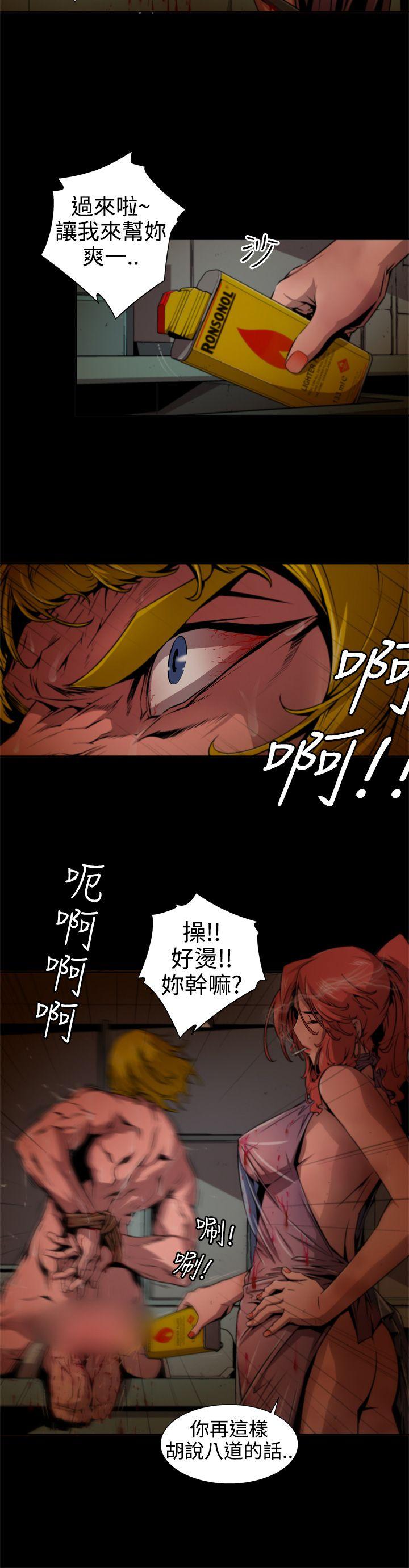 [韩国漫画] 捕猎母猪 爱情,熟女人妻,巨乳大奶#[18P]-8