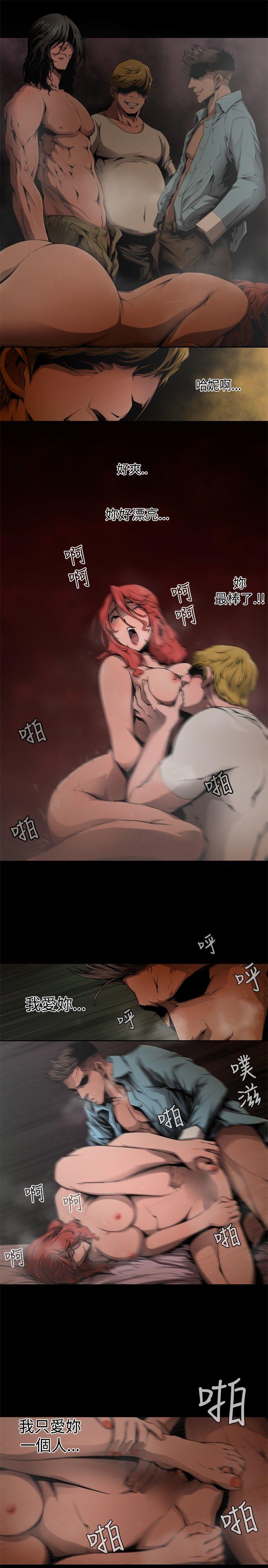 [韩国漫画] 捕猎母猪 爱情,熟女人妻,巨乳大奶#[17P]-1