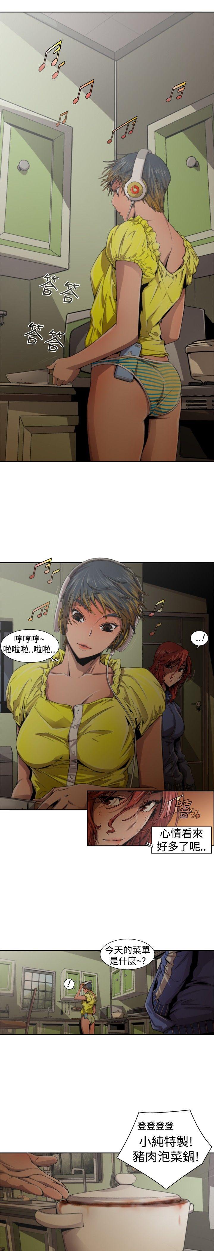 [韩国漫画] 捕猎母猪 爱情,熟女人妻,巨乳大奶#[17P]-11