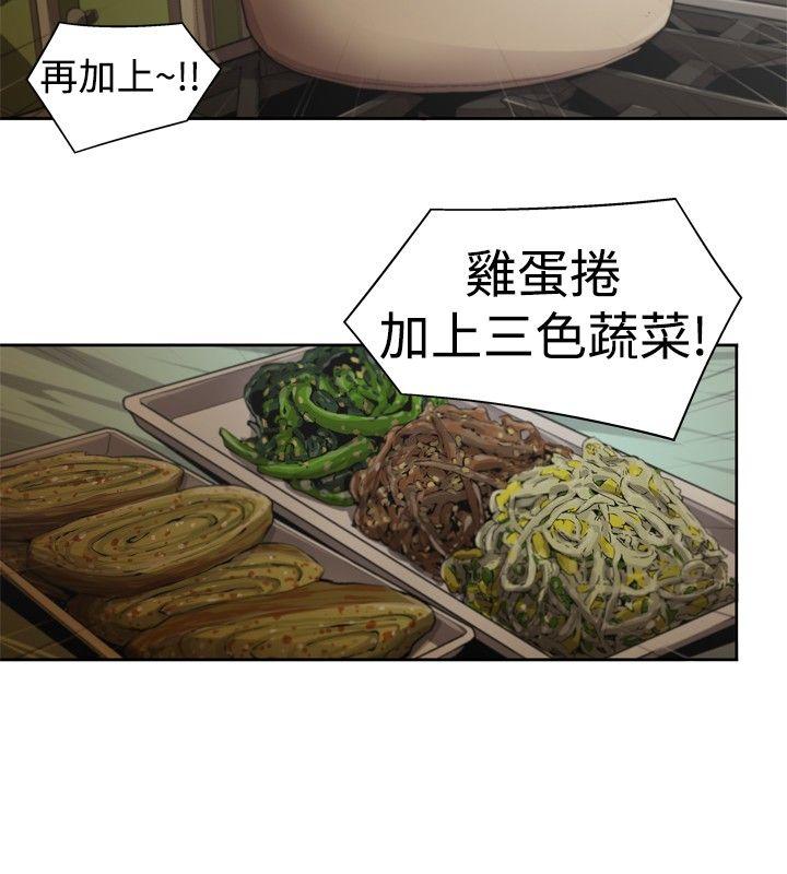 [韩国漫画] 捕猎母猪 爱情,熟女人妻,巨乳大奶#[17P]-12