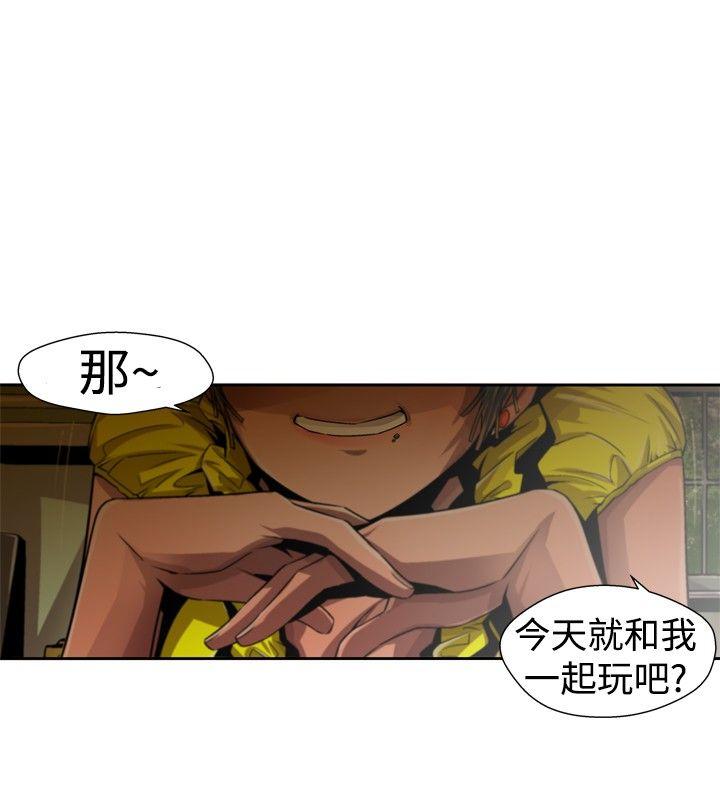 [韩国漫画] 捕猎母猪 爱情,熟女人妻,巨乳大奶#[17P]-14