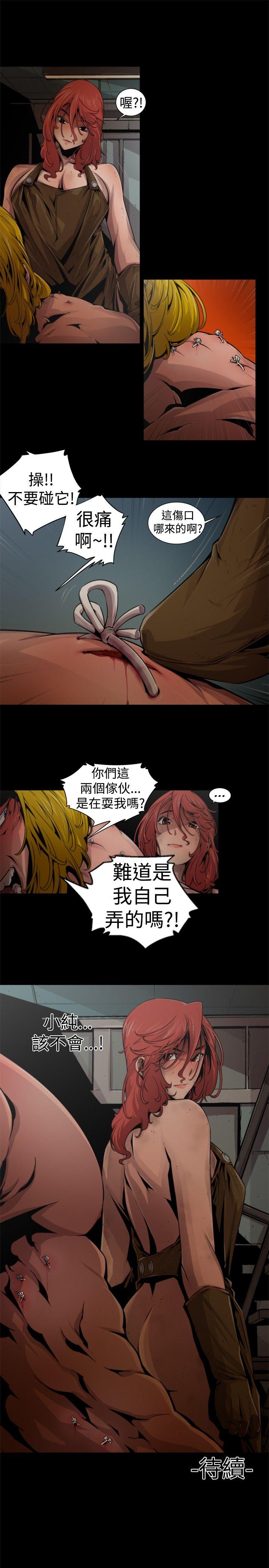 [韩国漫画] 捕猎母猪 爱情,熟女人妻,巨乳大奶#[17P]-17