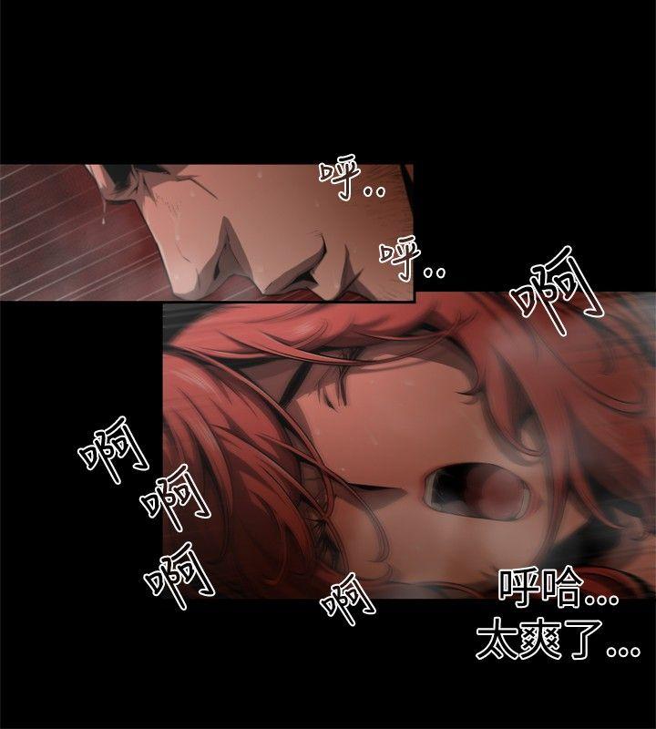 [韩国漫画] 捕猎母猪 爱情,熟女人妻,巨乳大奶#[17P]-2