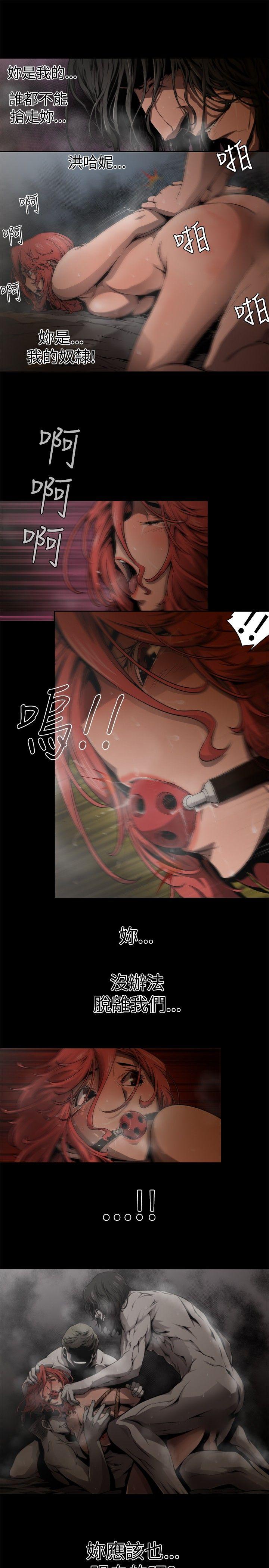 [韩国漫画] 捕猎母猪 爱情,熟女人妻,巨乳大奶#[17P]-3