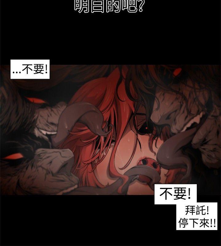 [韩国漫画] 捕猎母猪 爱情,熟女人妻,巨乳大奶#[17P]-4
