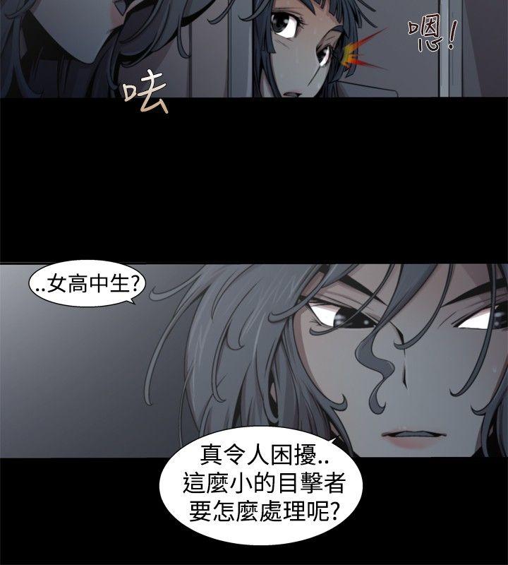 [韩国漫画] 捕猎母猪 爱情,熟女人妻,巨乳大奶#[17P]-12