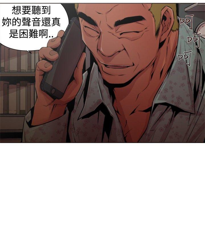 [韩国漫画] 捕猎母猪 爱情,熟女人妻,巨乳大奶#[17P]-16