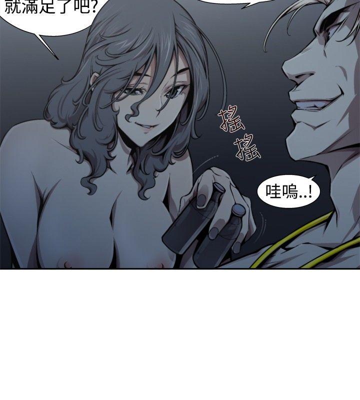 [韩国漫画] 捕猎母猪 爱情,熟女人妻,巨乳大奶#[17P]-4