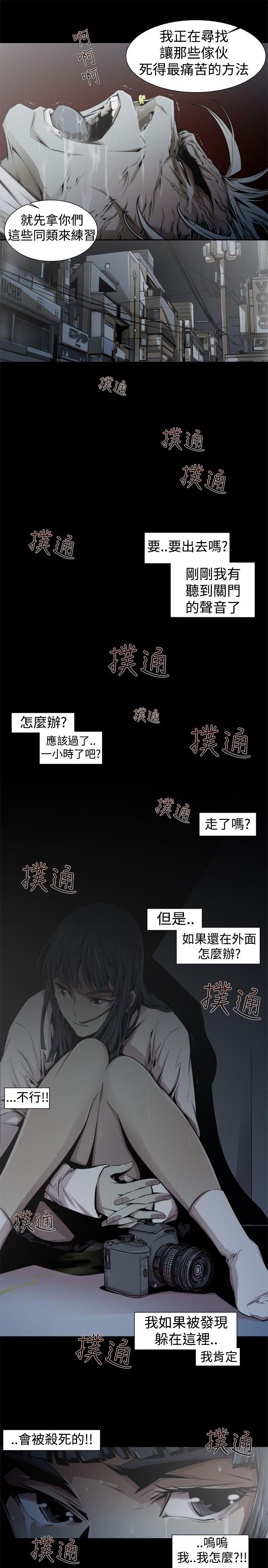 [韩国漫画] 捕猎母猪 爱情,熟女人妻,巨乳大奶#[17P]-9
