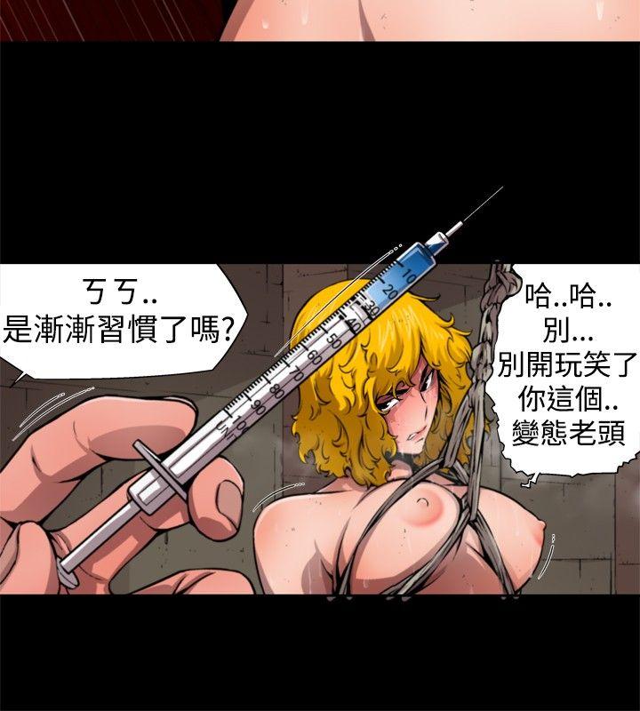 [韩国漫画] 捕猎母猪 爱情,熟女人妻,巨乳大奶#[17P]-10