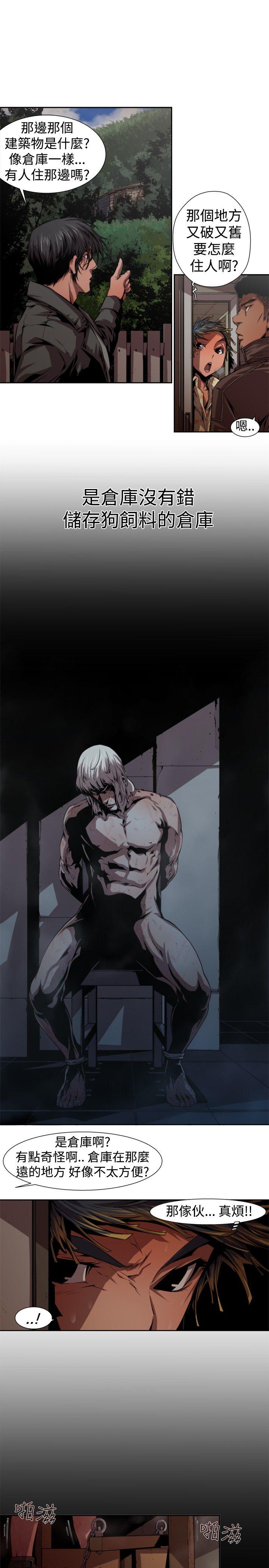 [韩国漫画] 捕猎母猪 爱情,熟女人妻,巨乳大奶#[17P]-13