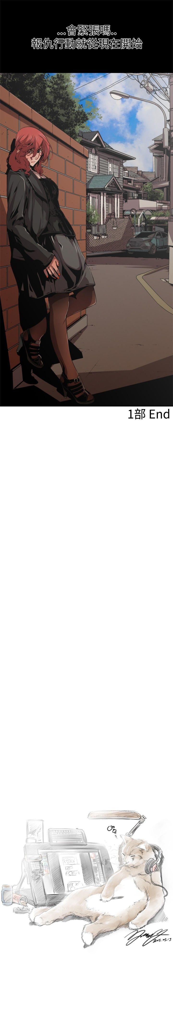 [韩国漫画] 捕猎母猪 爱情,熟女人妻,巨乳大奶#[17P]-17