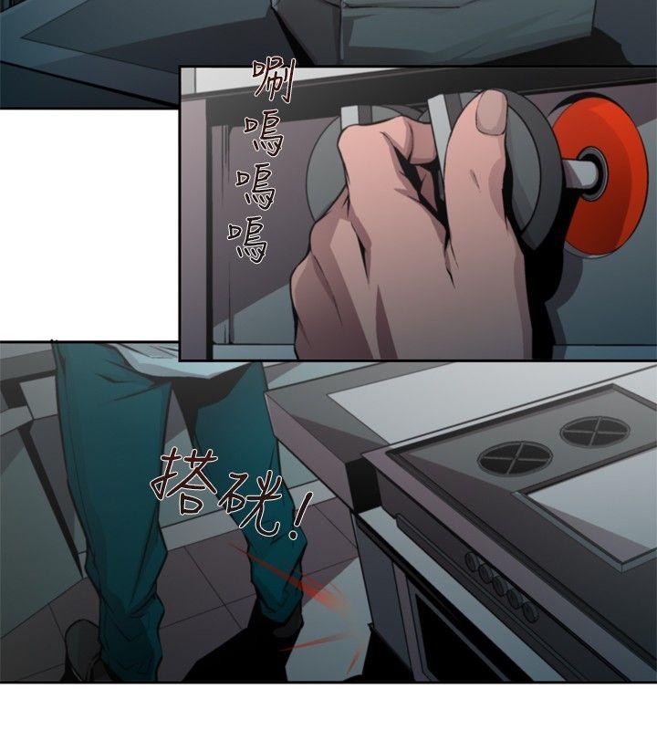 [韩国漫画] 捕猎母猪 爱情,熟女人妻,巨乳大奶#[17P]-4