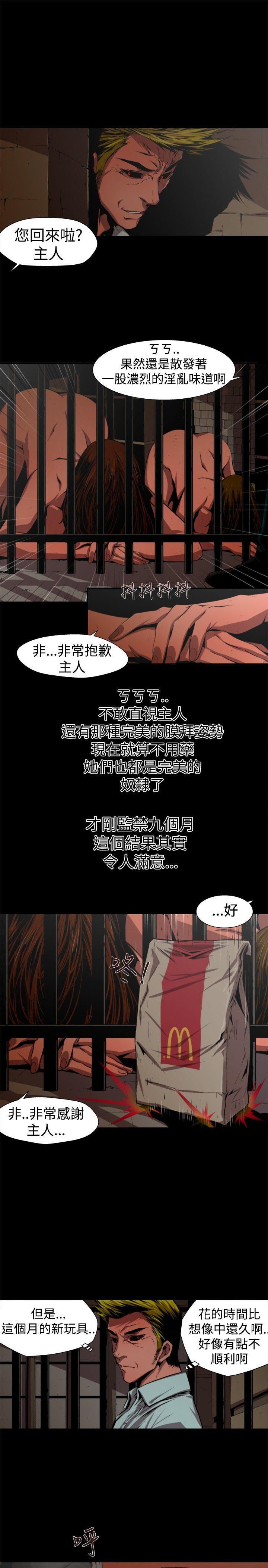 [韩国漫画] 捕猎母猪 爱情,熟女人妻,巨乳大奶#[17P]-7