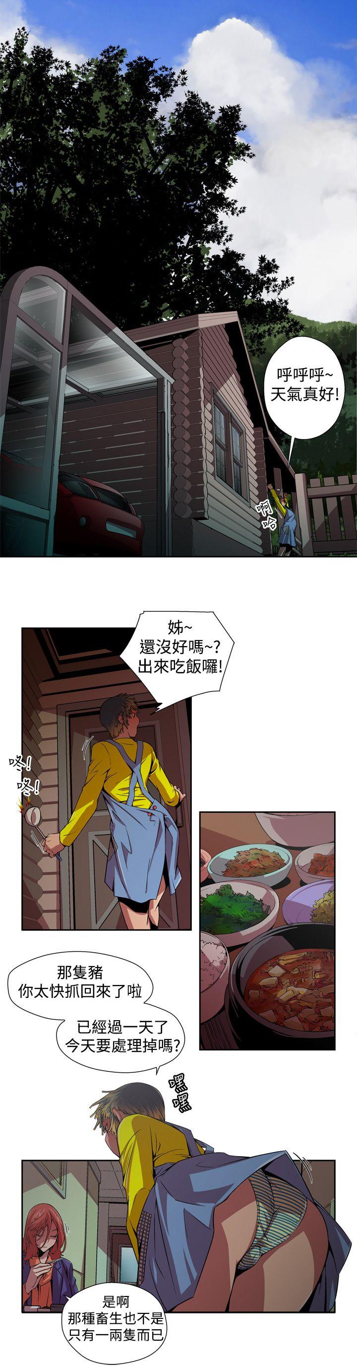 [韩国漫画] 捕猎母猪 爱情,熟女人妻,巨乳大奶#[16P]-12