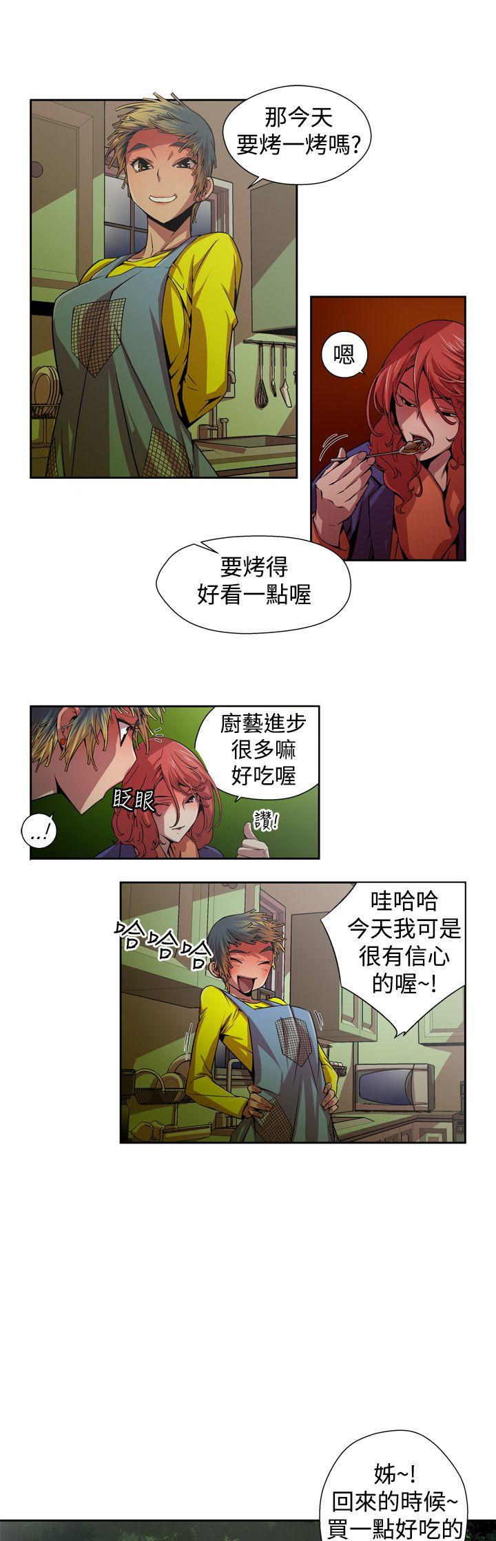 [韩国漫画] 捕猎母猪 爱情,熟女人妻,巨乳大奶#[16P]-13